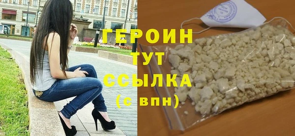 бутират Бугульма